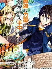荒野合伙人户外综艺全集高清观看