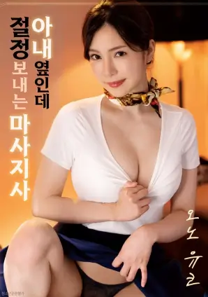 雨林信使冒险电影高清免费观看
